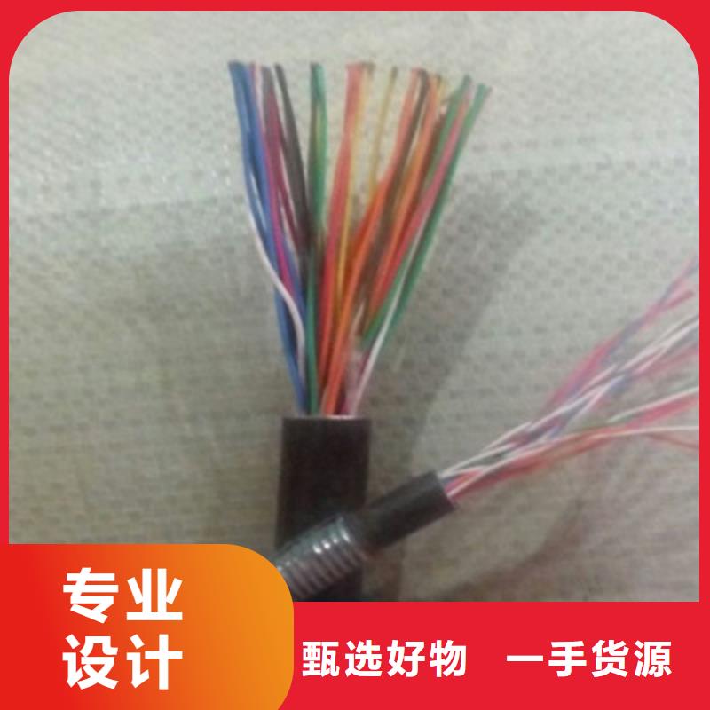矿用通信电缆信号电缆使用方法