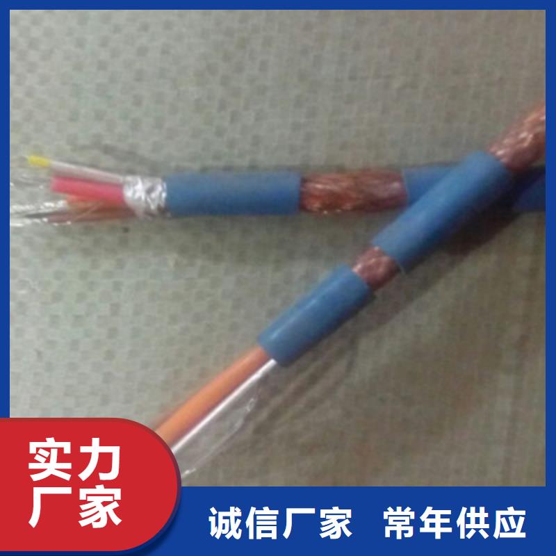 矿用通信电缆屏蔽电缆买的放心安兴用的舒心