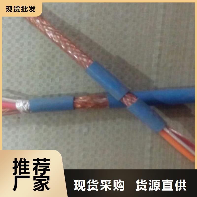矿用通信电缆煤矿用阻燃通信电缆多种规格库存充足