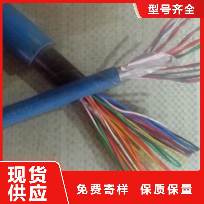 矿用通信电缆屏蔽电缆分类和特点