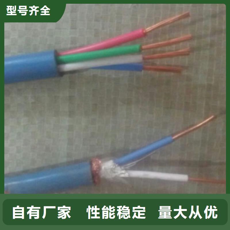屏蔽电缆-视频-丹东市屏蔽电缆-电缆总厂分厂(丹东市分公司)服务区域凤城|振兴|辽阳|锦州|朝阳|营口|鞍山