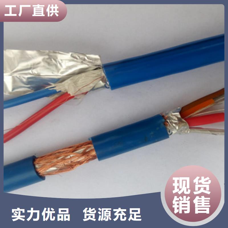 矿用通信电缆信号电缆优良工艺