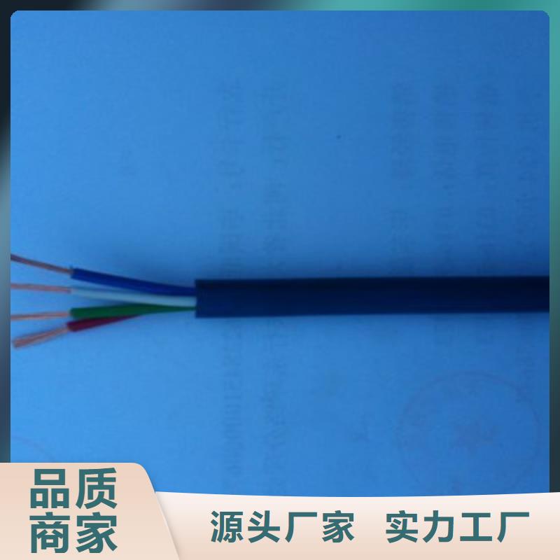 矿用通信电缆电缆生产厂家源头工厂量大优惠