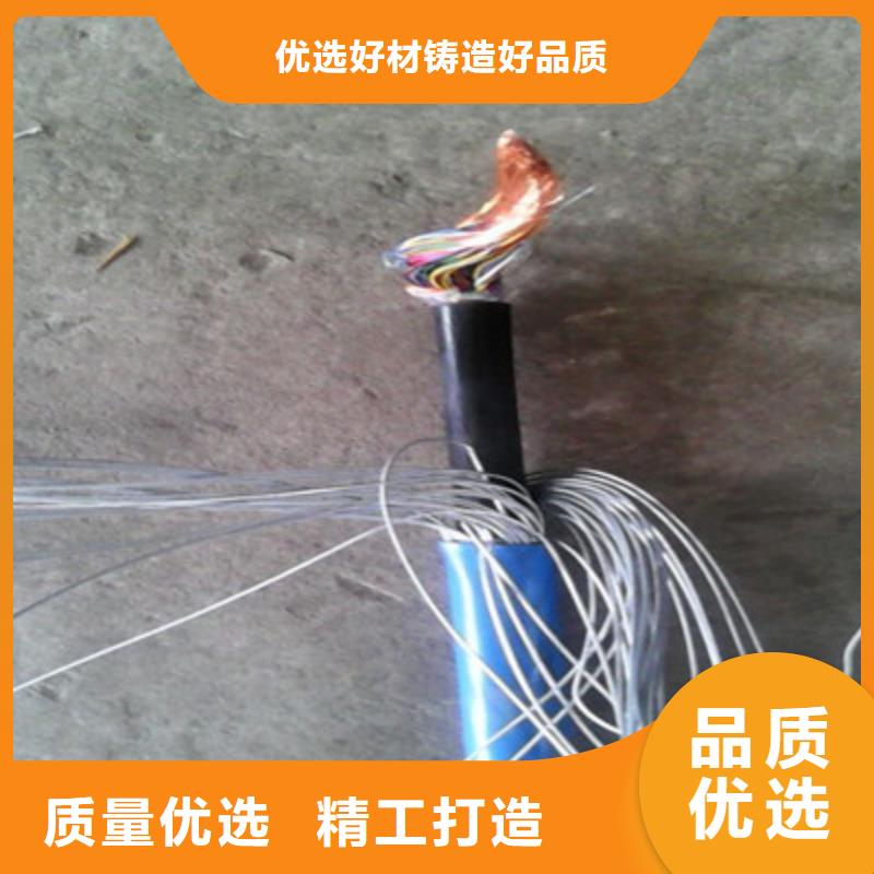 矿用通信电缆信号电缆诚信可靠