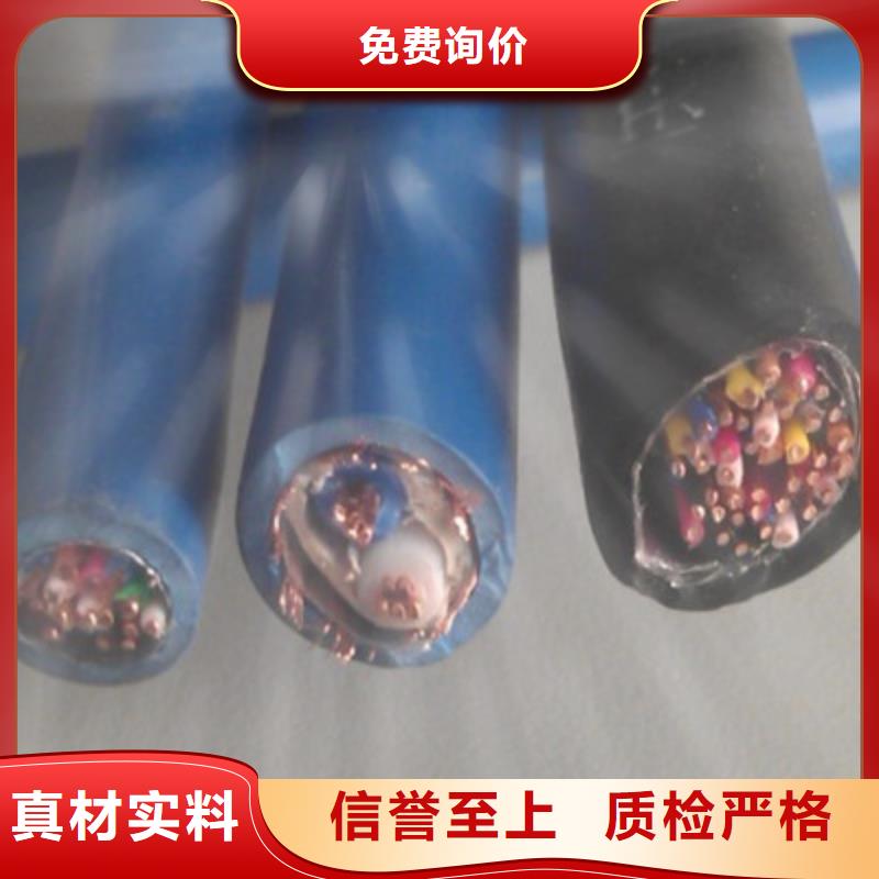 矿用通信电缆通信电缆使用寿命长久