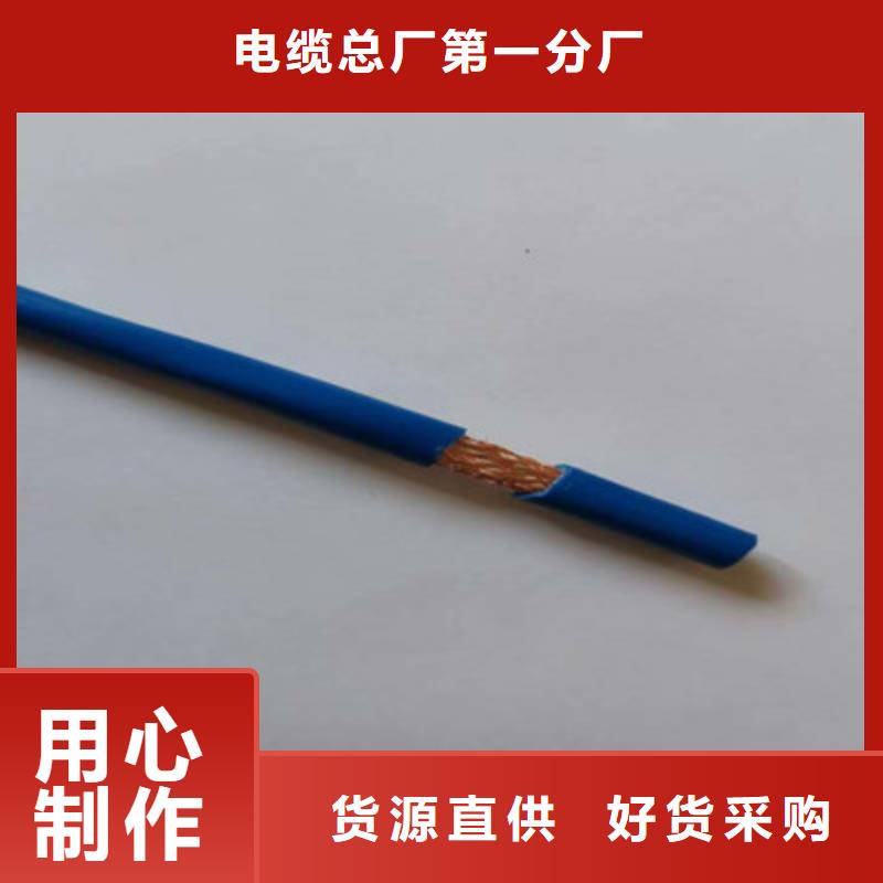 【矿用信号电缆煤矿用阻燃通信电缆品牌大厂家】