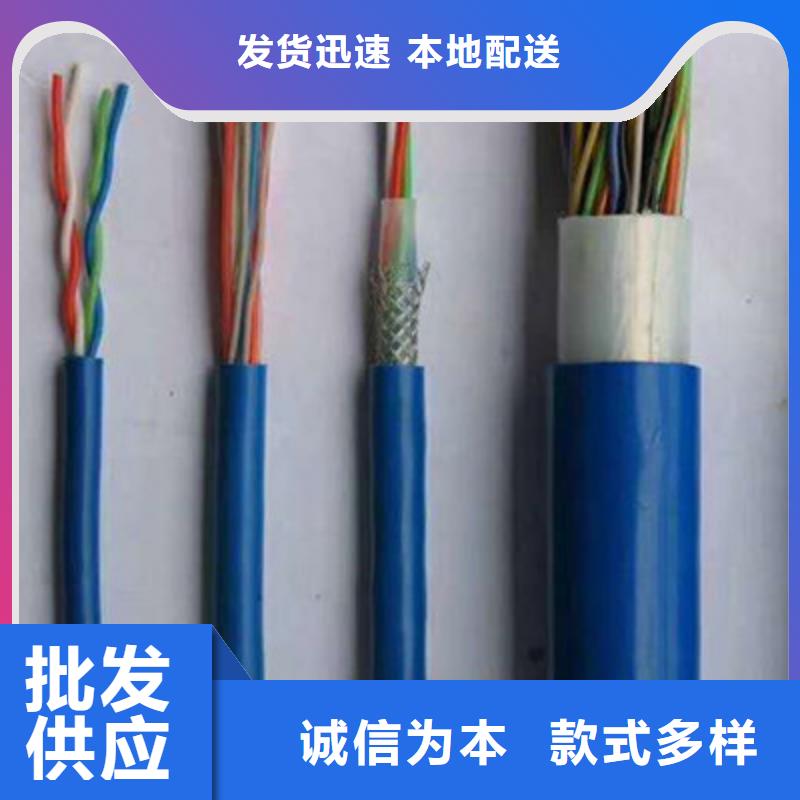 【矿用信号电缆】屏蔽电缆物流配货上门