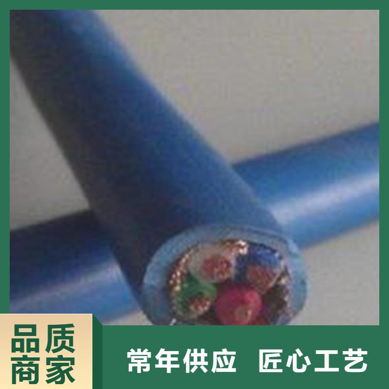矿用信号电缆电缆生产厂家讲信誉保质量