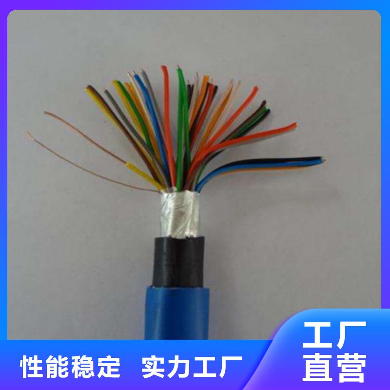 矿用信号电缆信号电缆交货准时