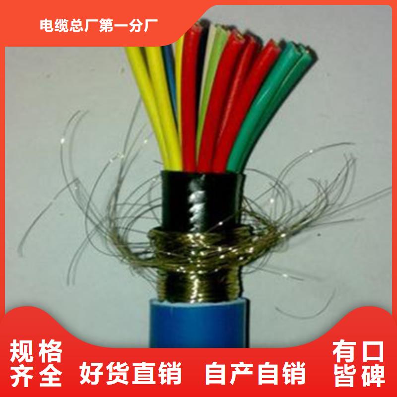 【矿用信号电缆】煤矿用阻燃控制电缆生产安装