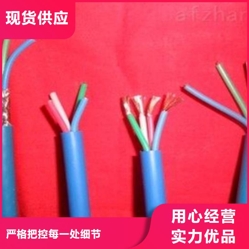矿用信号电缆屏蔽电缆工厂直销