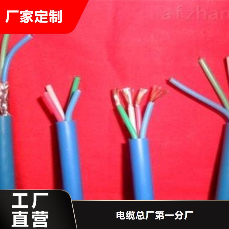 矿用信号电缆,信号电缆一站式供应厂家