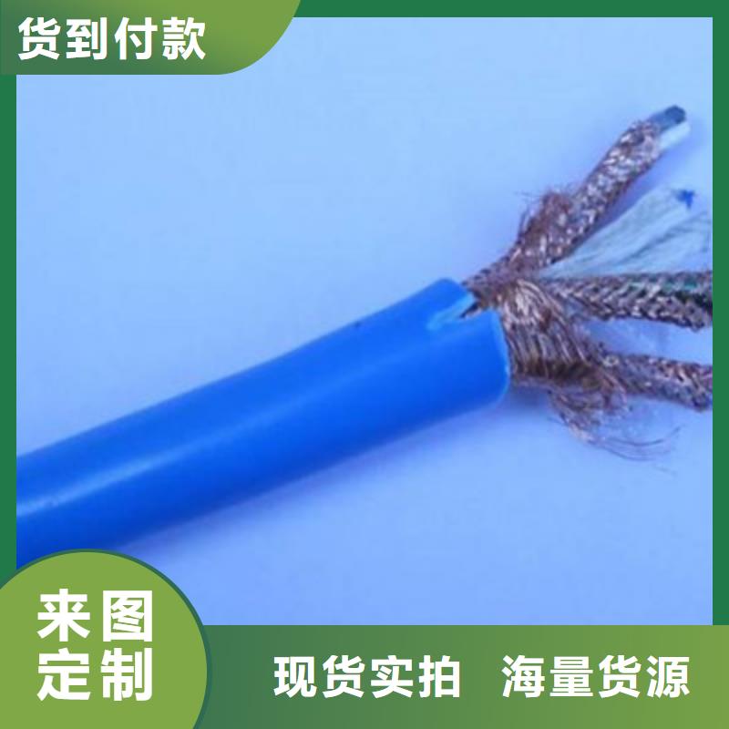 矿用信号电缆电缆生产厂家原厂制造