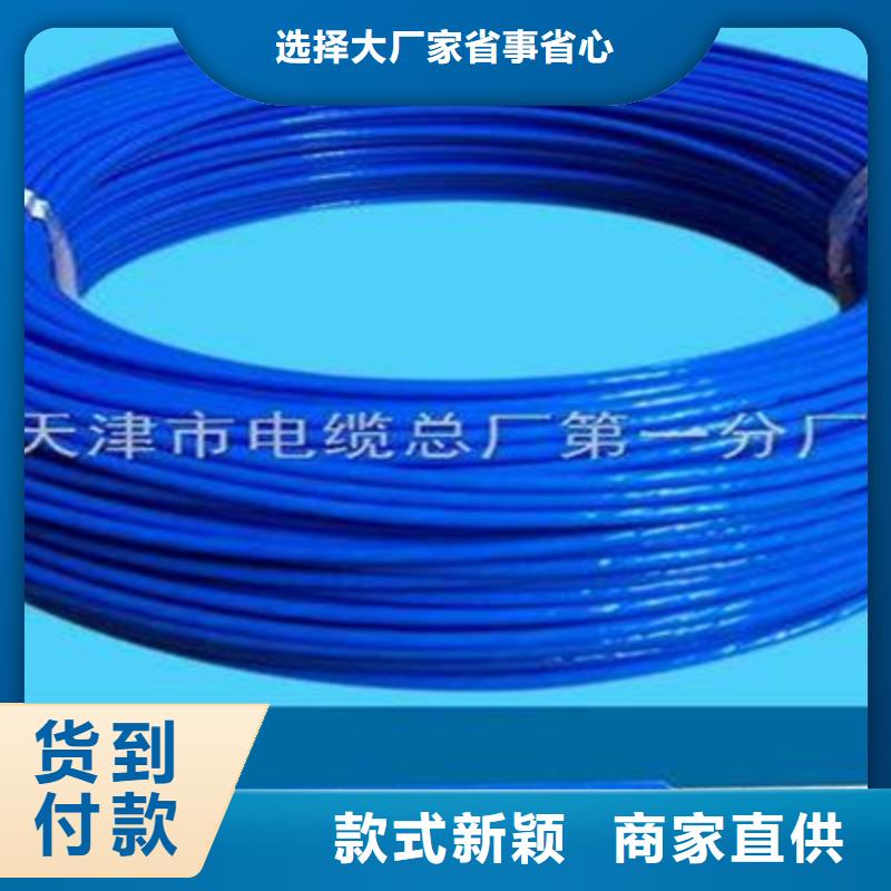 矿用信号电缆屏蔽电缆厂家直销大量现货