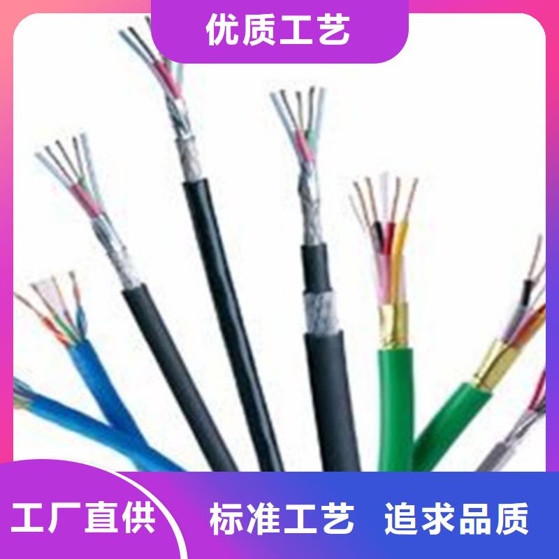 矿用信号电缆信号电缆交货准时