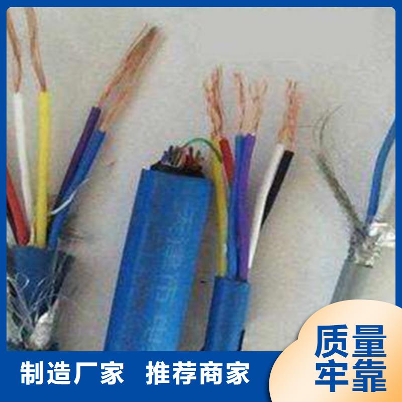 矿用信号电缆_信号电缆经久耐用