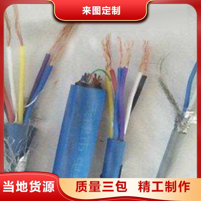 瓦斯监控线MHYBV 1X3X7/0.28