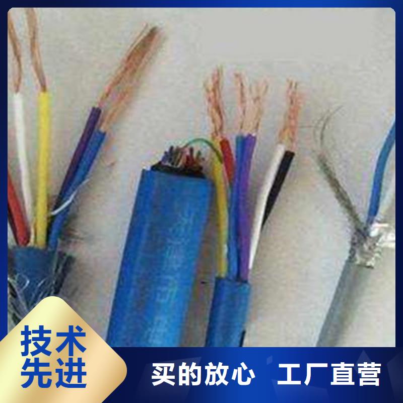矿用信号电缆屏蔽电缆值得买
