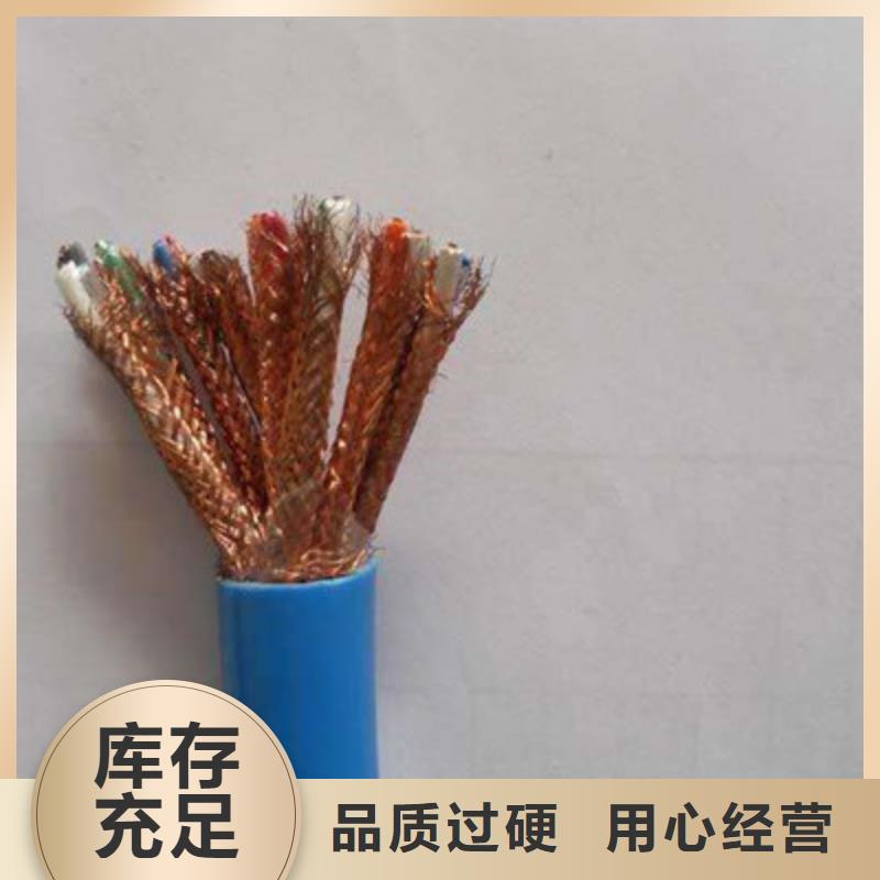 屏蔽电缆视频-屏蔽电缆_海南省三亚市市场覆盖海口等