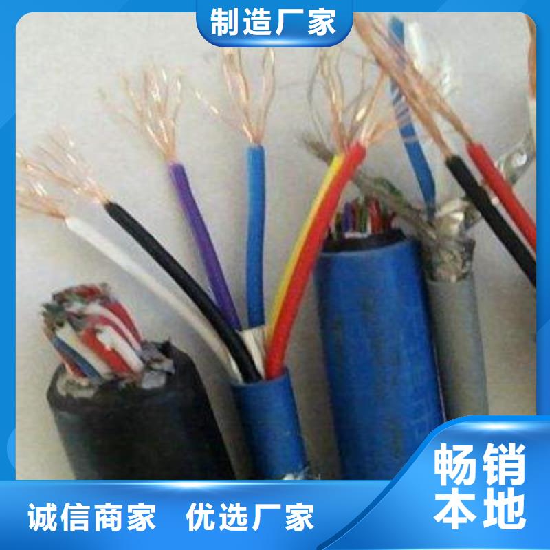 矿用信号电缆煤矿用阻燃通信电缆多种工艺