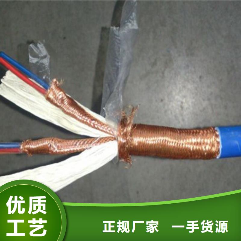 矿用信号电缆【铁路信号电缆】质保一年