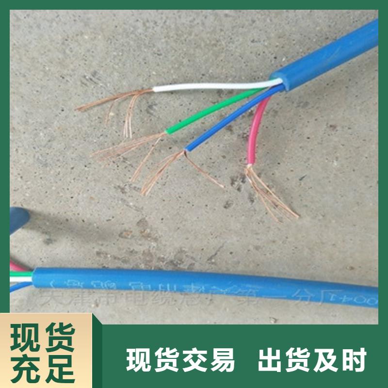 矿用信号电缆_信号电缆现货充足
