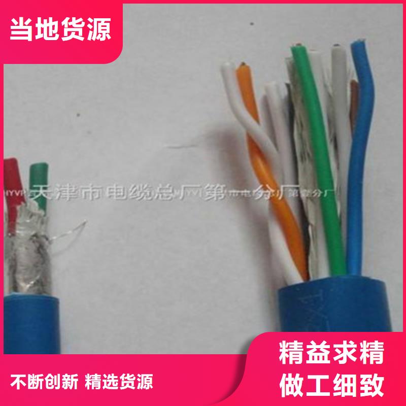 屏蔽电缆视频-屏蔽电缆_海南省三亚市市场覆盖海口等