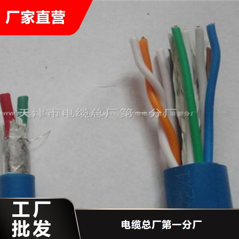 矿用信号电缆煤矿用阻燃通信电缆行业优选