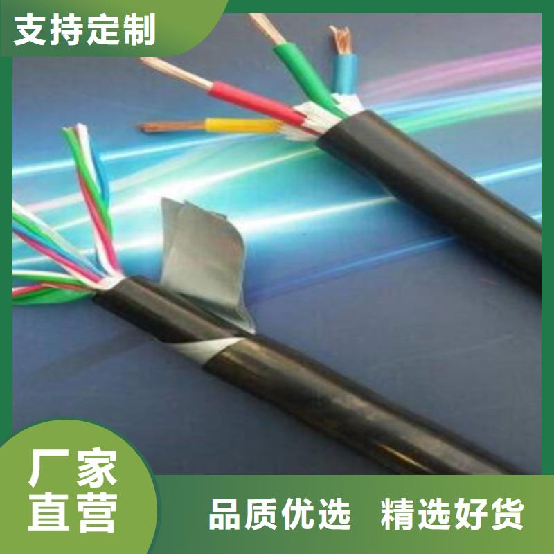 矿用信号电缆控制电缆质量优选