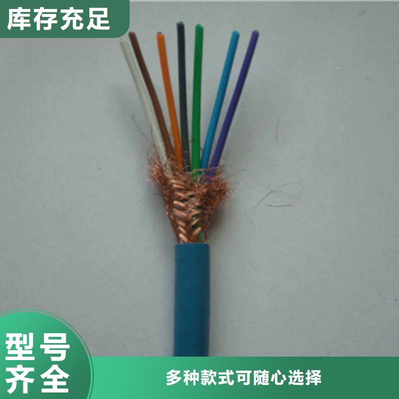 【矿用信号电缆煤矿用阻燃通信电缆欢迎新老客户垂询】