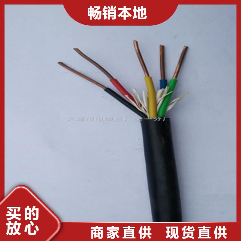 屏蔽电缆视频-屏蔽电缆_海南省三亚市市场覆盖海口等