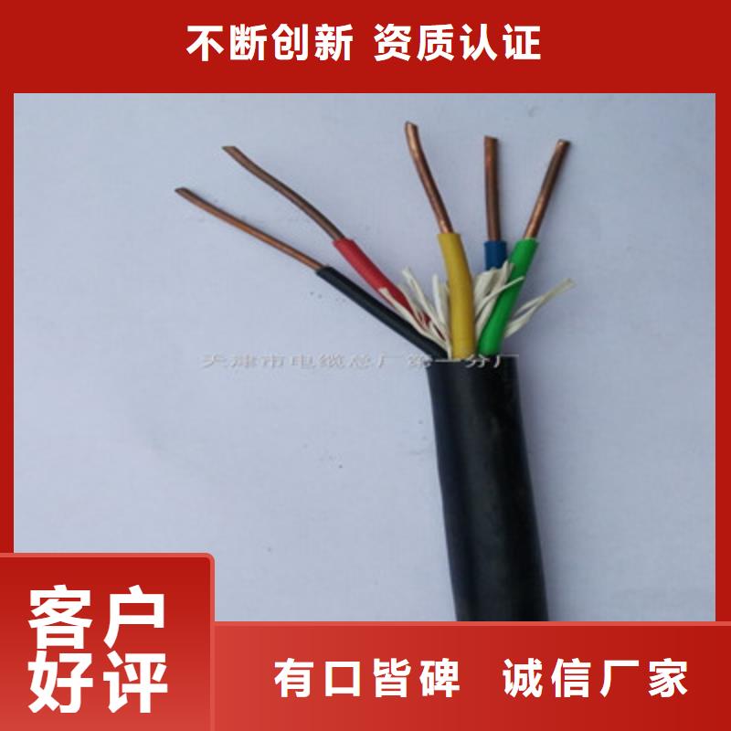 矿用信号电缆_信号电缆现货充足