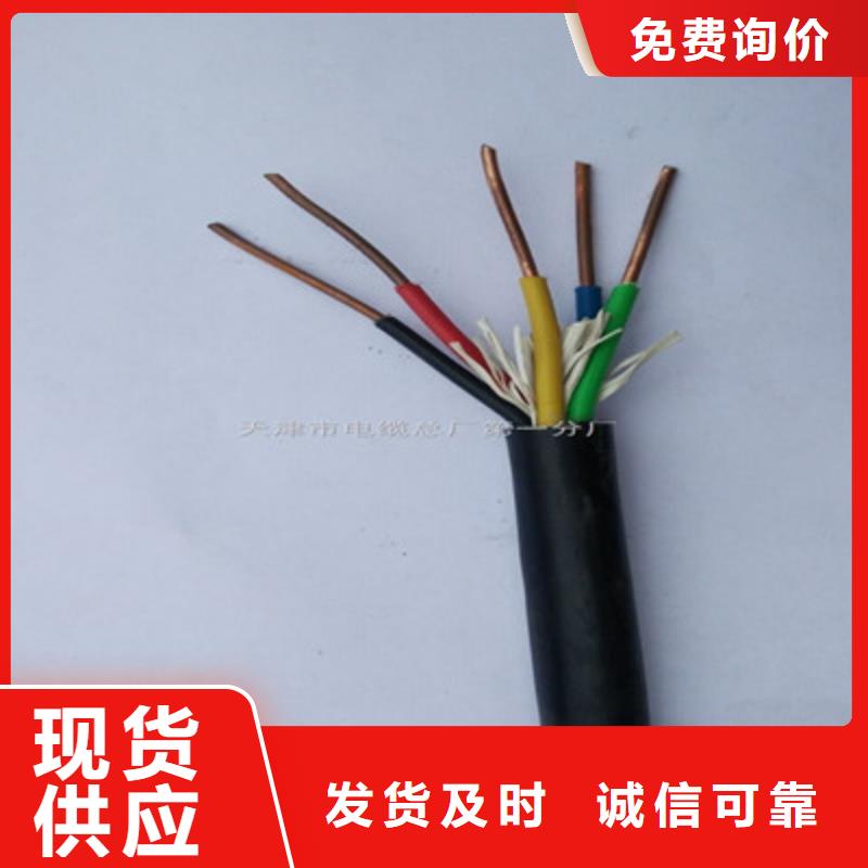 矿用信号电缆屏蔽电缆价格实惠工厂直供