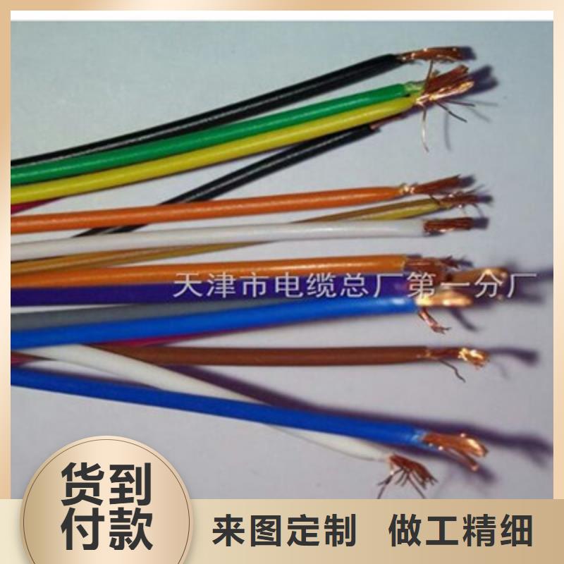 矿用信号电缆,煤矿用阻燃信号电缆厂家现货供应