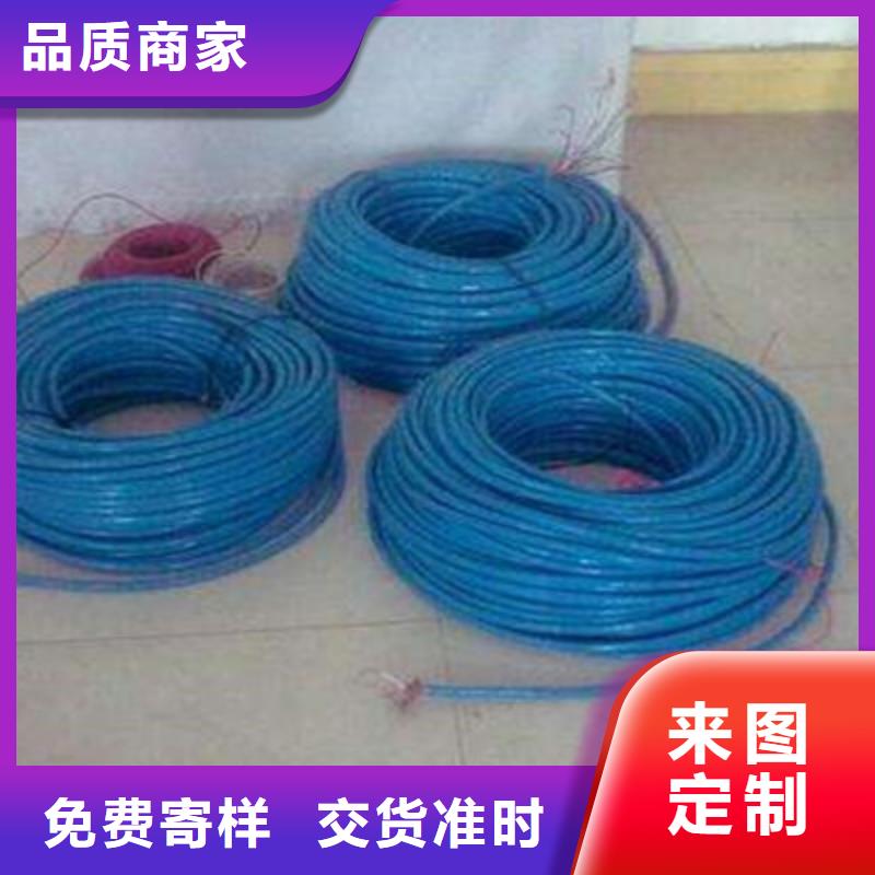 矿用信号电缆屏蔽电缆商家
