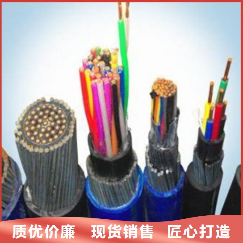 矿用信号电缆阻燃电缆厂家分类和特点