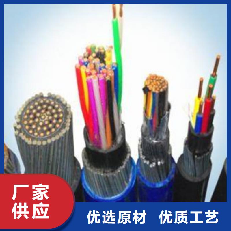 矿用信号电缆控制电缆一对一为您服务