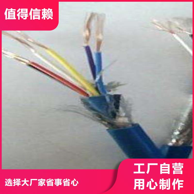 矿用信号电缆通信电缆工艺成熟