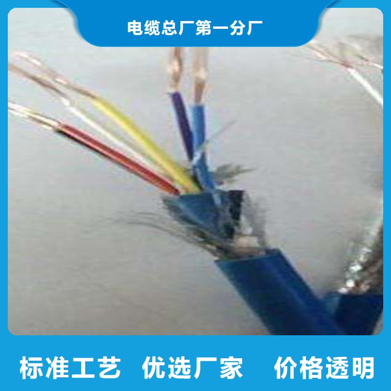 【矿用信号电缆】信号电缆厂家直销货源充足