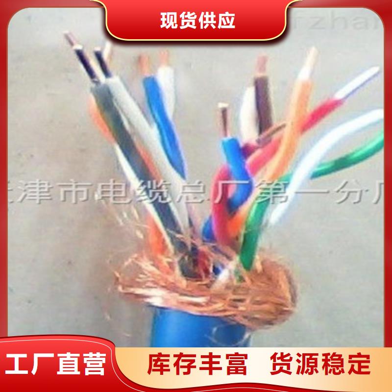矿用信号电缆屏蔽电缆品质保障售后无忧