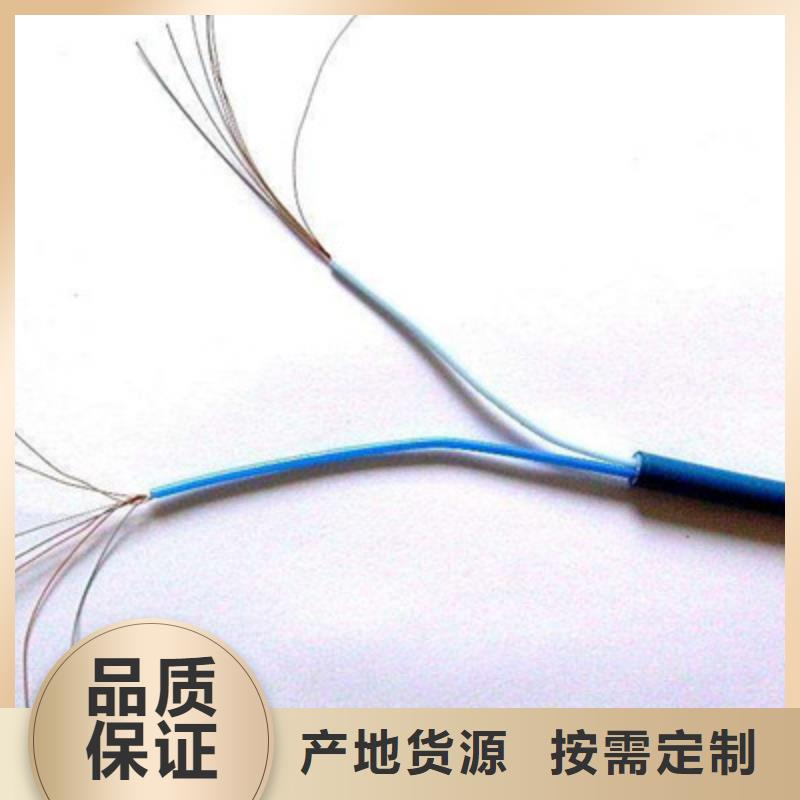 矿用信号电缆矿用电缆一个起售