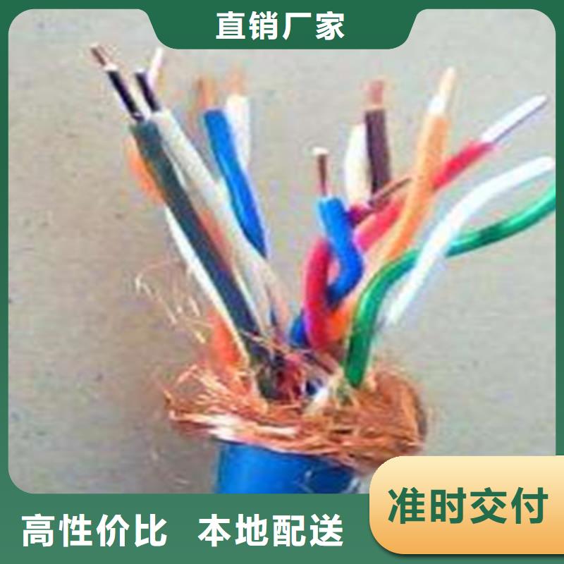 矿用信号电缆信号电缆设备齐全支持定制