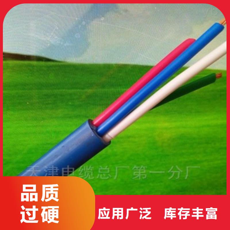 矿用信号电缆【铁路信号电缆】质保一年