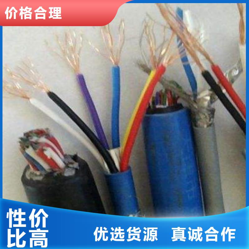 矿用信号电缆控制电缆严格把控每一处细节