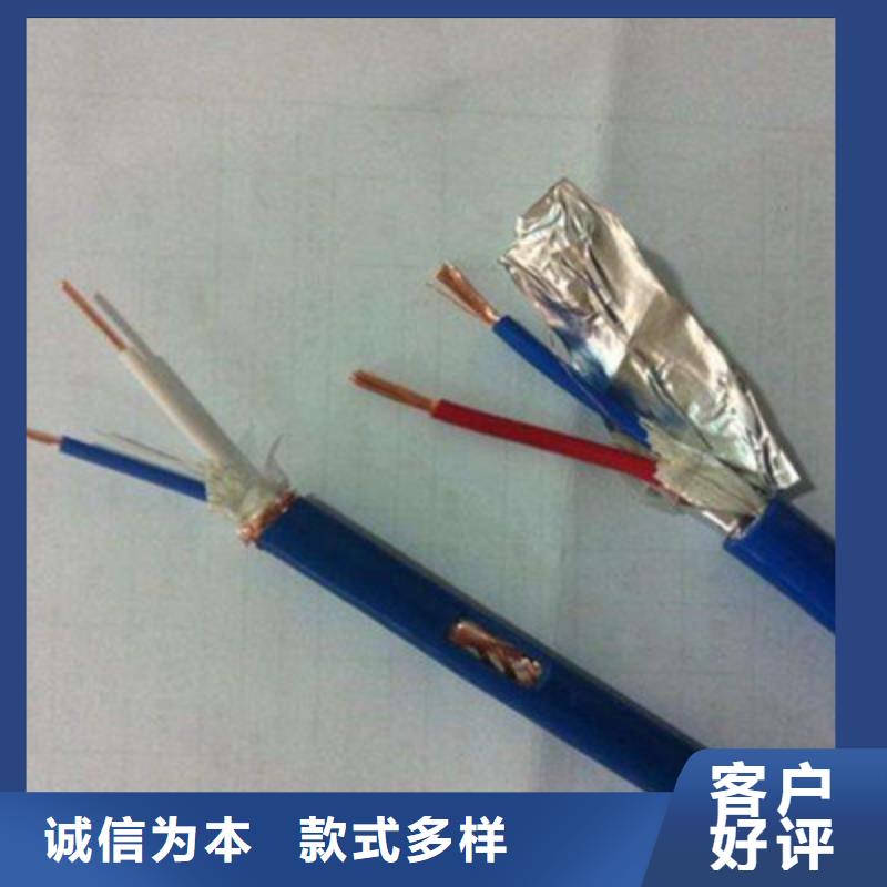 【矿用信号电缆】 煤矿用阻燃通信电缆按需设计-市场覆盖|海口-三玖采购网