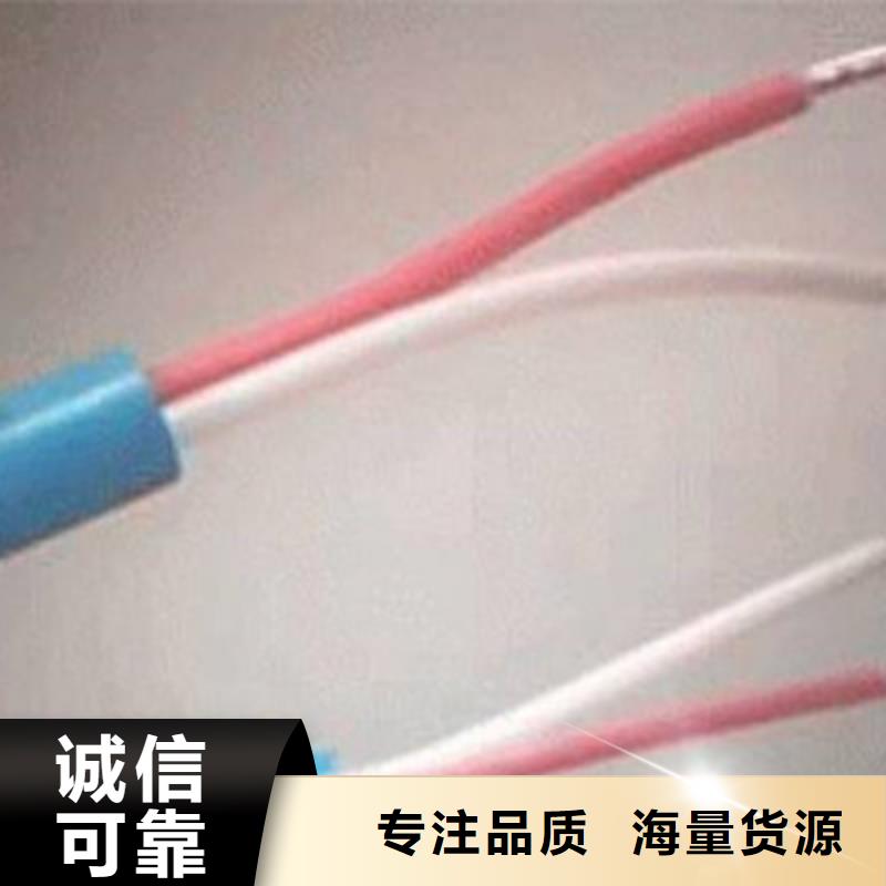 矿用信号电缆铁路信号电缆质量好