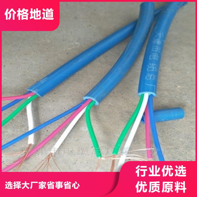 【矿用信号电缆屏蔽电缆厂家自营】