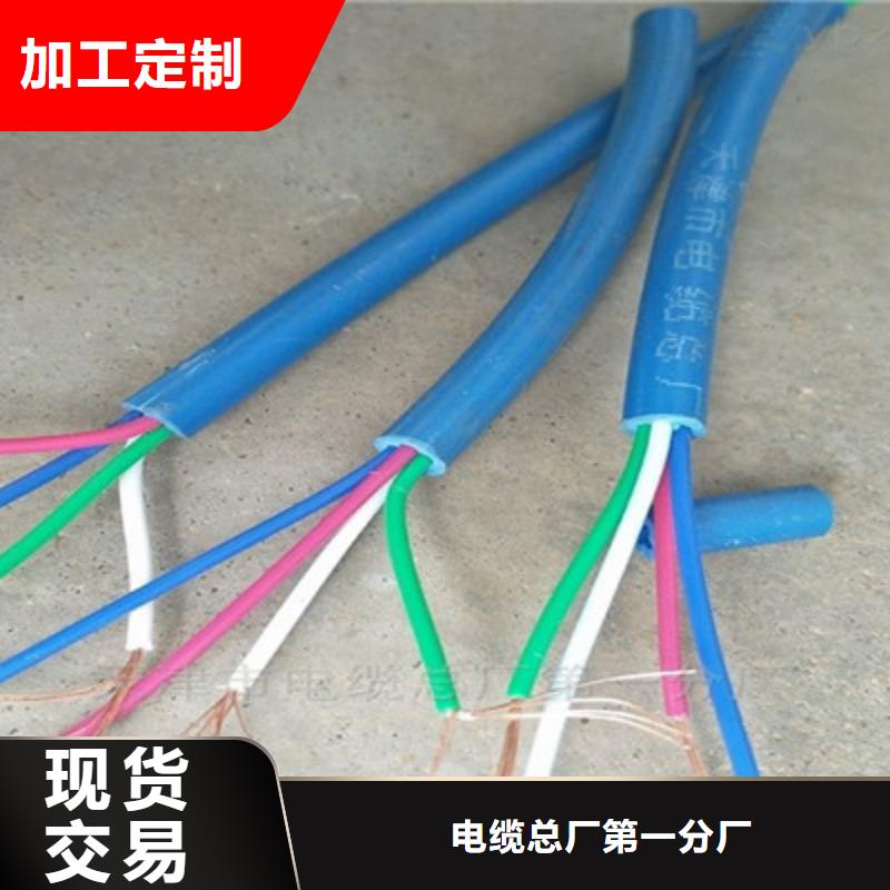 矿用信号电缆控制电缆质量优选