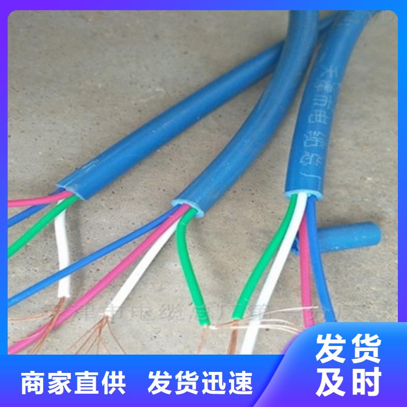 矿用信号电缆屏蔽电缆价格实惠工厂直供