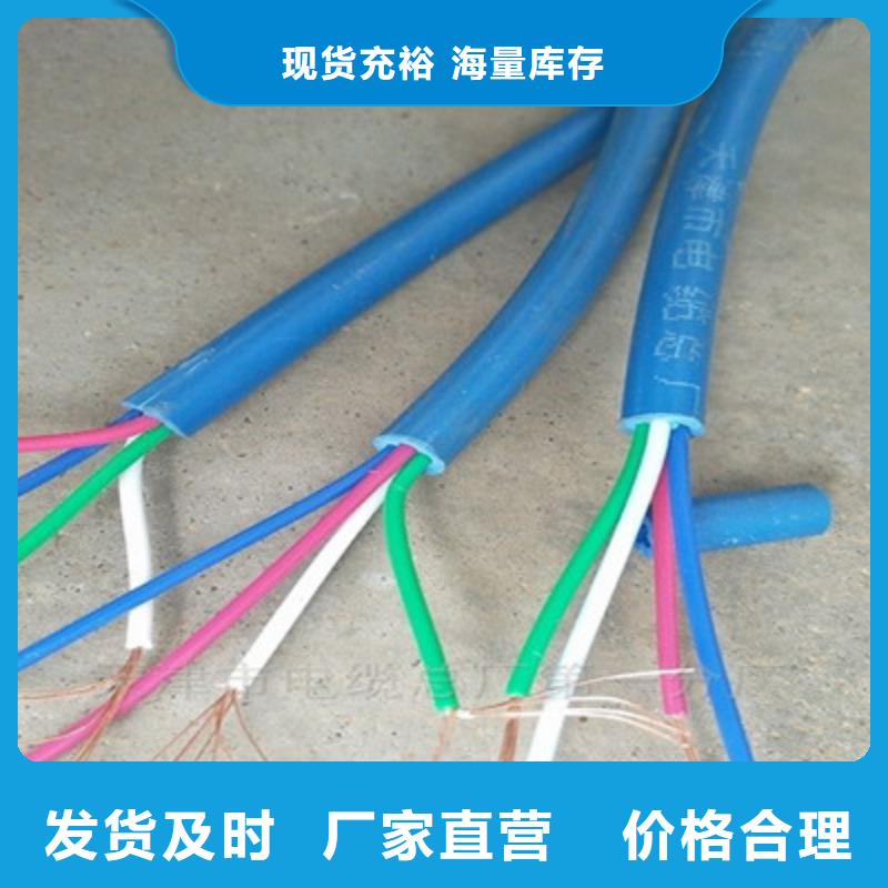 【矿用信号电缆屏蔽电缆厂家自营】